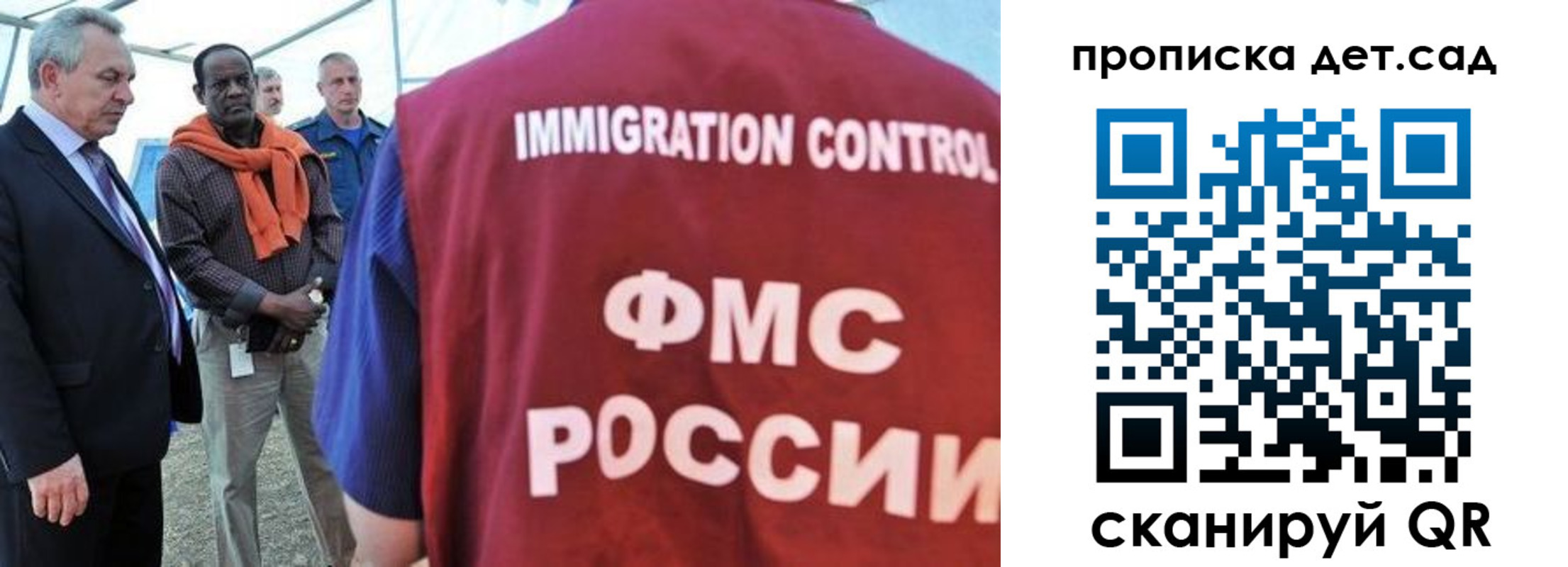 где прописаться в Первомайске