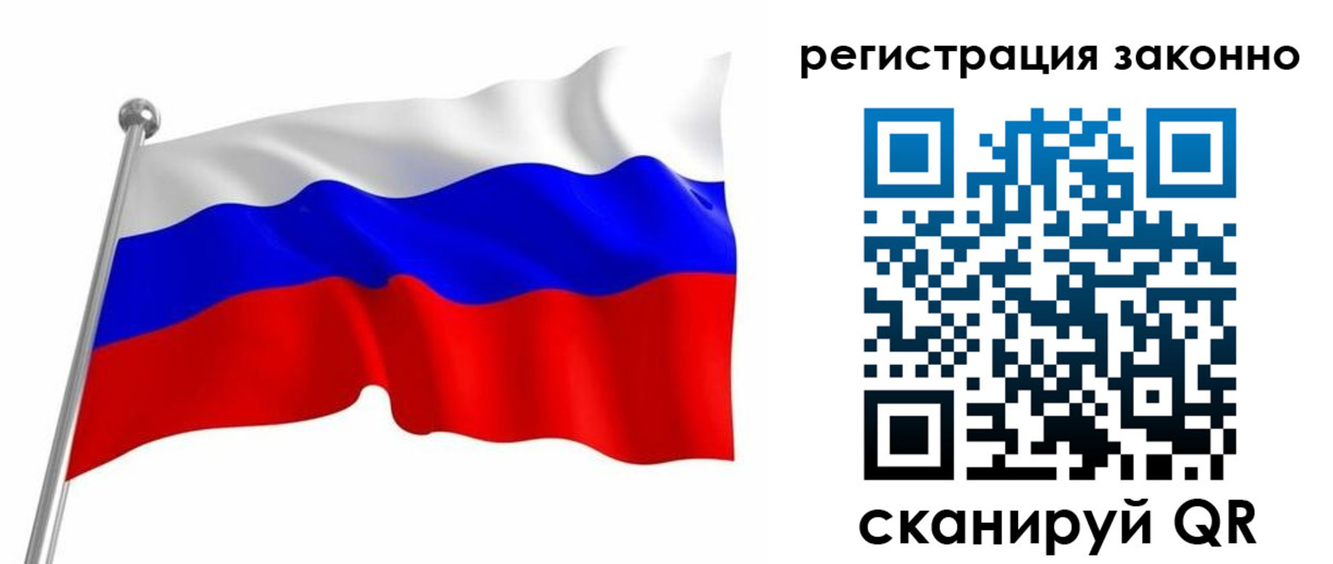 временная регистрация госуслуги в Первомайске