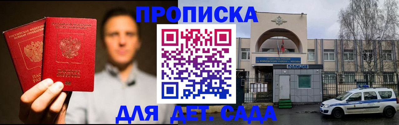 форма 3 в Первомайске